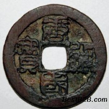 汉中榆林安康商洛哪里有鉴定交易古钱币的