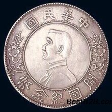 Y孙小头上六星价格免费鉴定快速出手图片