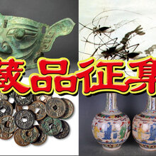 H北京藏隆轩古玩古董交易中心诚信合作图片