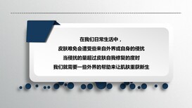 神仙膏的真相与代加工图片1