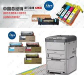ISYS彩色绘图纸CL-85FF800HWHB墨盒600-1366-Y