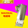 MAXSEAL电磁阀Y013AA1V2SS072