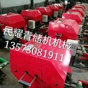 山東民耀機(jī)械生產(chǎn)新一代玉米秸稈靑儲(chǔ)機(jī)、回收機(jī)、打包機(jī)、鍘草機(jī)廠家直銷’