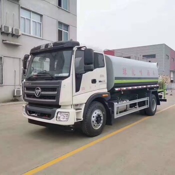 國五福田15方灑水車國六福田15方灑水車霧炮噴灑車