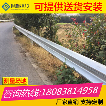 贵州毕节高速公路护栏道路围栏厂家