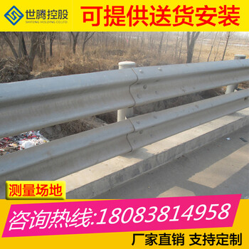 云南丽江乡村护栏道路防撞波形护栏安装配送