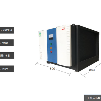 KNS-D-4K4000风量餐饮油烟净化器厂家全国招商