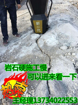 矿山不能放炮用什么设备开采山东本地新闻资讯