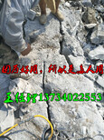 硅石镁石矿山开采可以取代放炮破石头的新--图片4