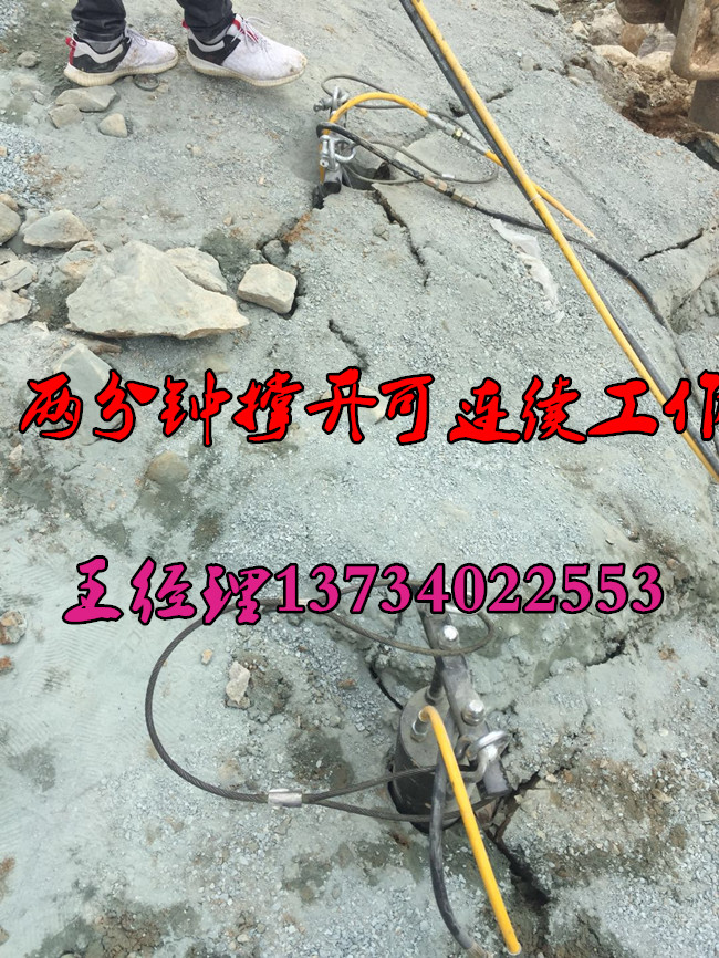 江西抚州大型石料分解用的岩石分裂机-愚公斧