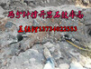 岩石破碎露天岩石破石劈裂机新疆吐鲁番本地新闻资讯