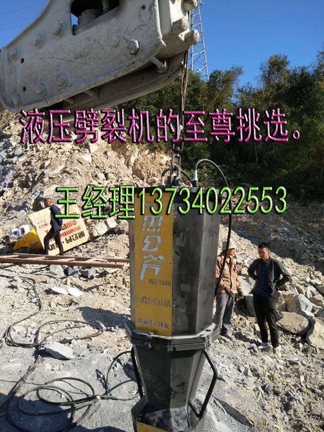 岩石不能爆破有什么更好的办法亳州本地报道