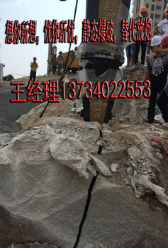 海南省直辖不能放炮开采坚硬石头设备劈裂机劈裂棒