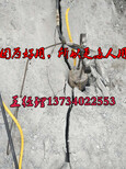 破碎分解硬石头劈裂机大型分裂机广西壮族自治北海报道图片5