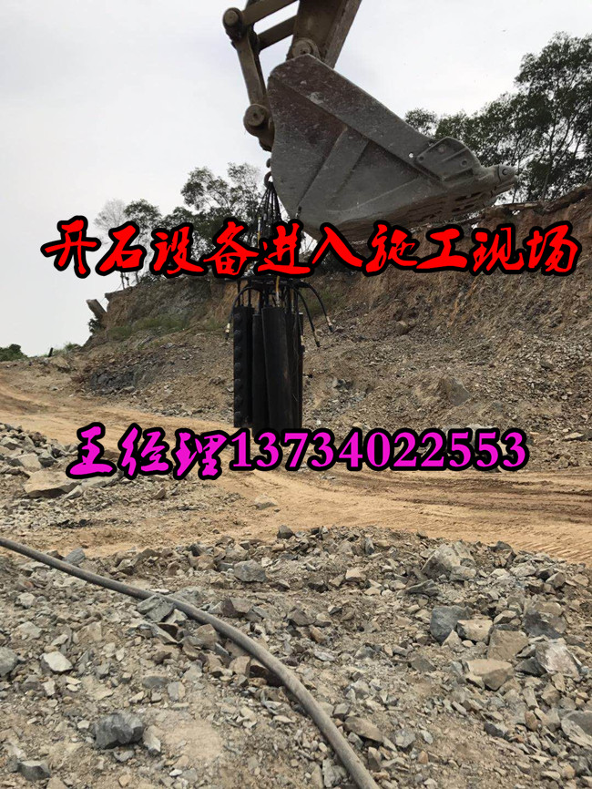 碎石场分解大石头机器开山采石设备山东潍坊