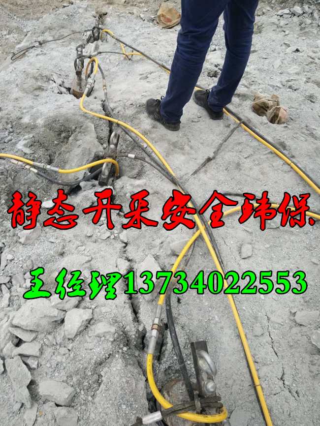 替代放炮破碎劈裂棒三门峡怎么样