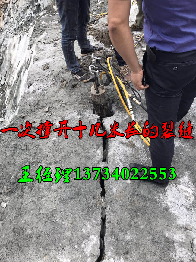 贵州黔东南矿山快速开采石料劈裂机液压分石机