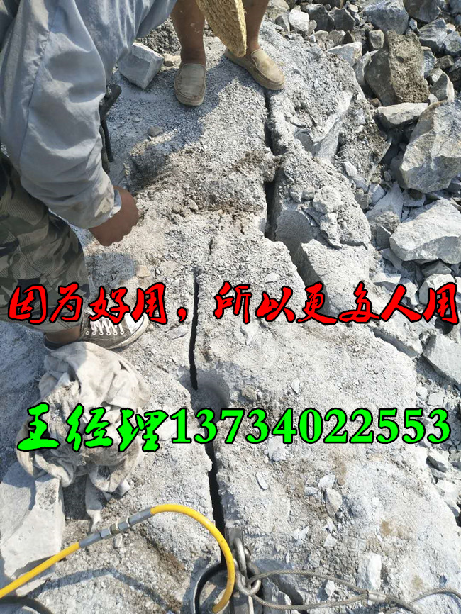 矿山岩石开采取代炸药机械不用炸药开采矿山设备安徽六安精于制造