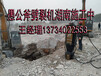 云南玉溪采石场青石开采用的机械破石机研发企业