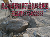 土石方开采破石头用什么设备福建福州生产商