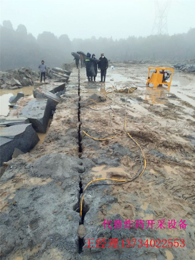 漳州龙文区道路遇到非常硬石头用劈石机可修可保