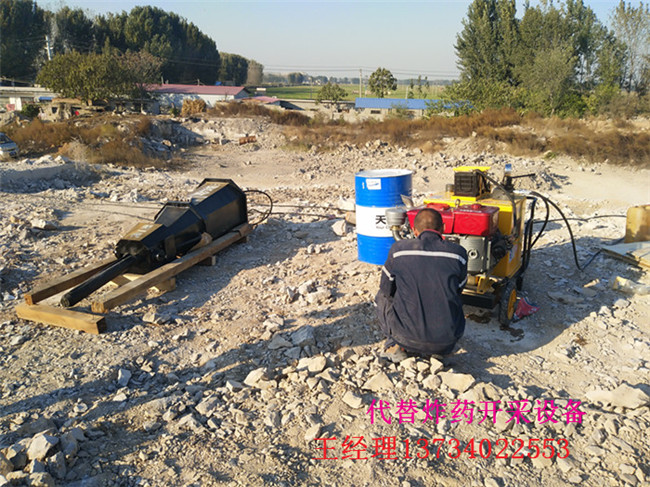 采石场不能放炮破硬石头怎么快天水厂家地址