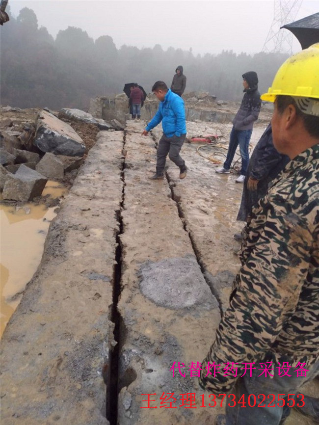 土方遇到石头破石液压劈裂机大连本地新闻