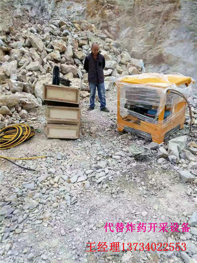 矿开采破石头钩机打不动用什么机器福州生产厂家