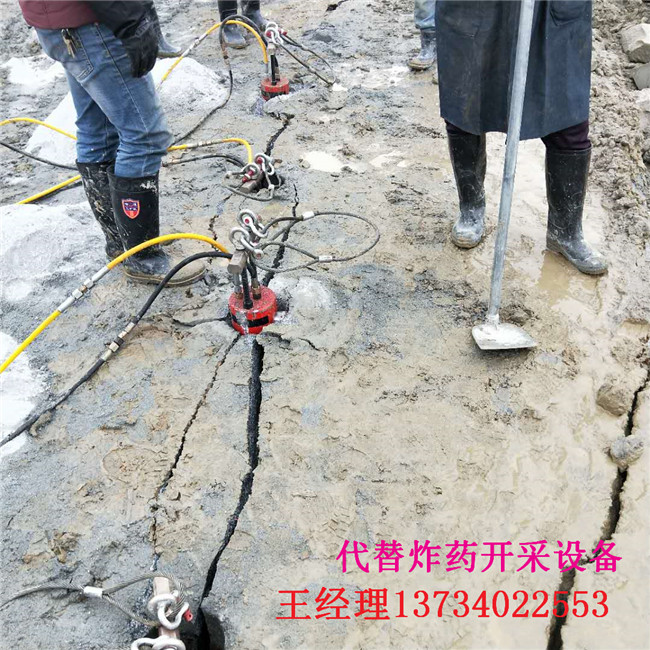 三门峡地基开挖石方岩石解体设备柱塞式分裂器厂家