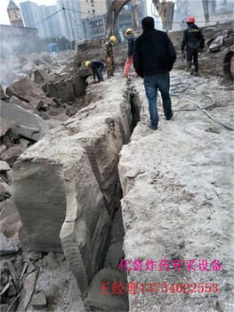 不能放炮開石開采巖石劈裂機(jī)鄭州