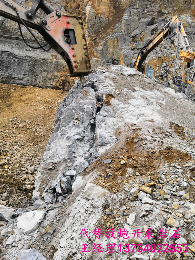 硅石矿开采不能放炮液压劈石机辽宁抚顺本地资讯
