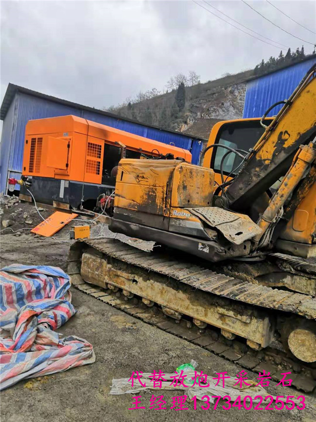 矿山坚硬岩石开采云母石混凝土破石器