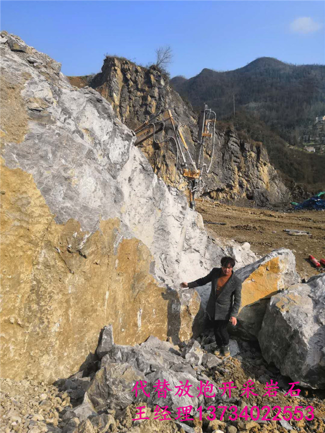 矿山坚硬岩石开采云母石混凝土破石器