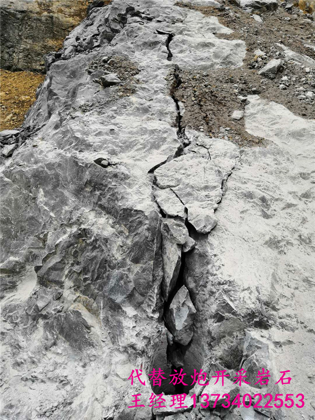 鞍山小型分石机器挖机带的大型岩石劈裂机视频