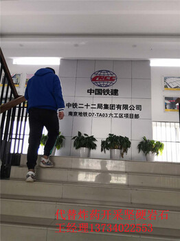 巖石很硬挖機(jī)破碎錘打不動(dòng)用什么機(jī)械內(nèi)蒙古自治興安好用嗎