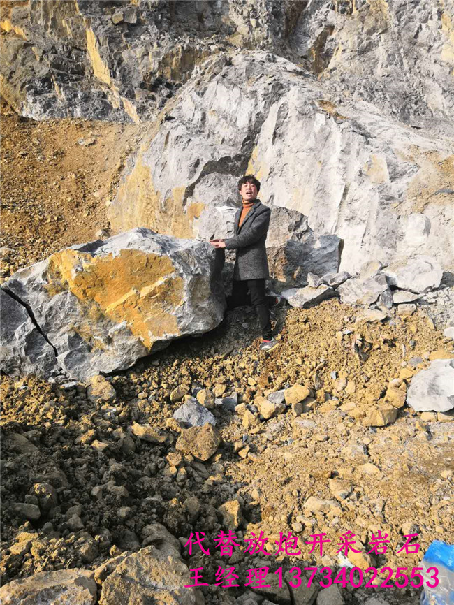 临汾吉县矿山开采不放炮用岩石液压劈裂棒本地施工处