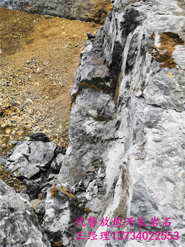 露天开采石头太硬岩石劈裂机劈山机新竹县