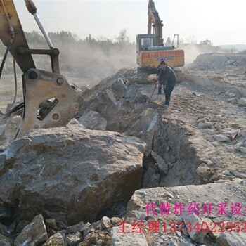 工地上破堅硬巖石頭用什么東西