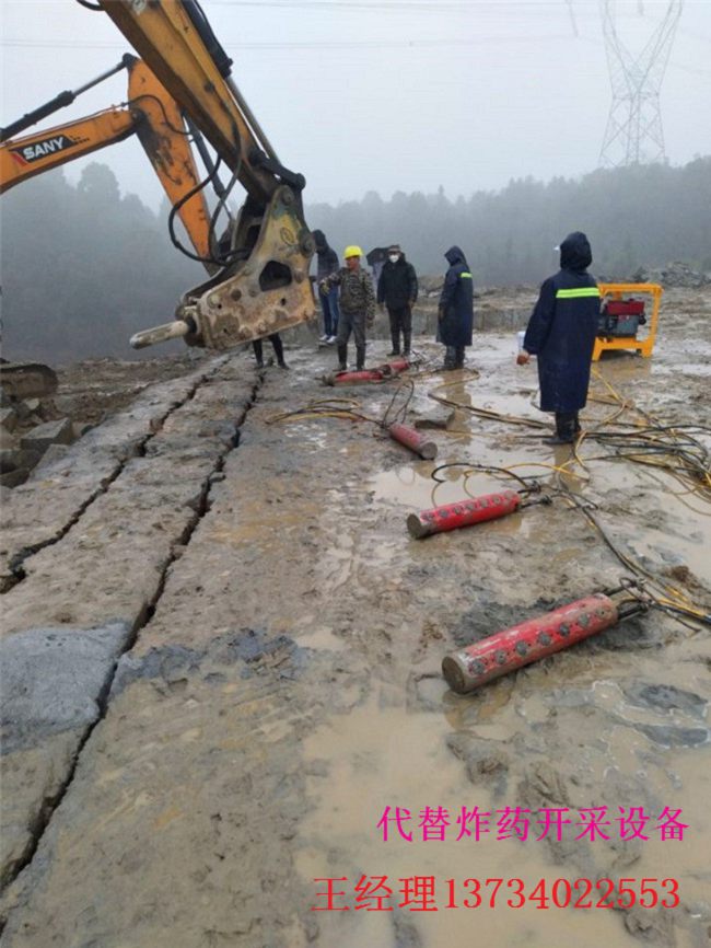 采石场破开岩石免放炮棒液压破裂设备张北本地厂家