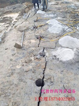 巖石硬用什么辦法快速分裂塔城本地廠家