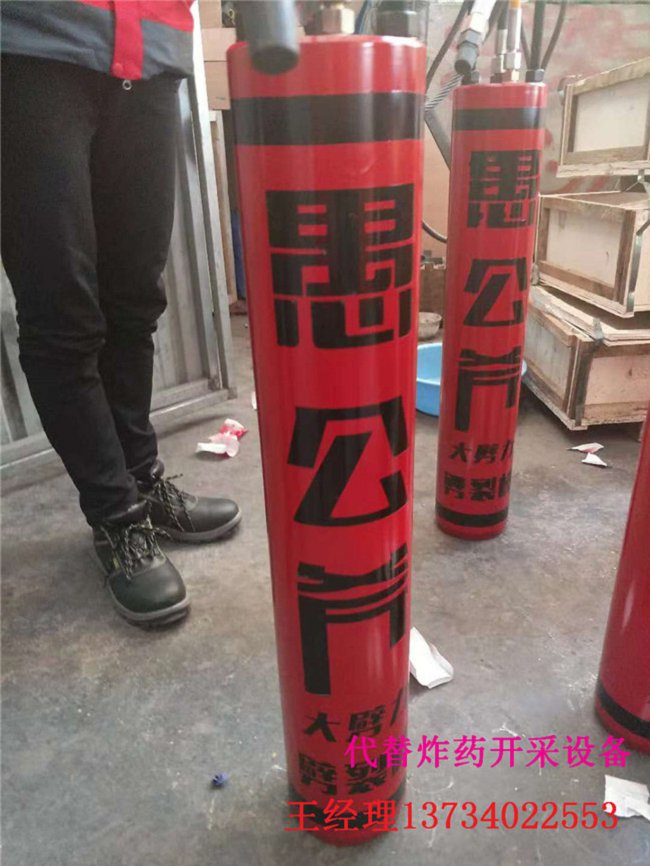 南京六合區(qū)鐵礦開采不用放炮劈裂機(jī)