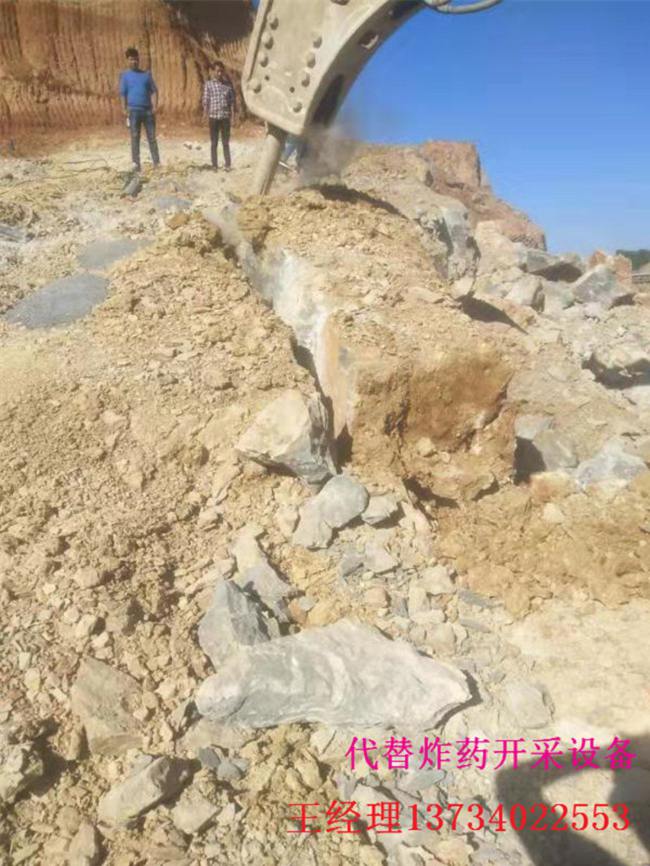 代替炸藥爆破巖石機(jī)械不用炸藥開礦機(jī)械愚公斧劈裂機(jī)墊江