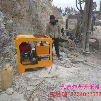 堅(jiān)硬巖石開采礦山裂石器洞采