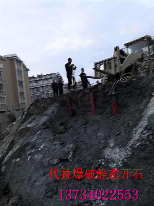 乌海路桥拆除石头液压破石劈裂机石料开采机械