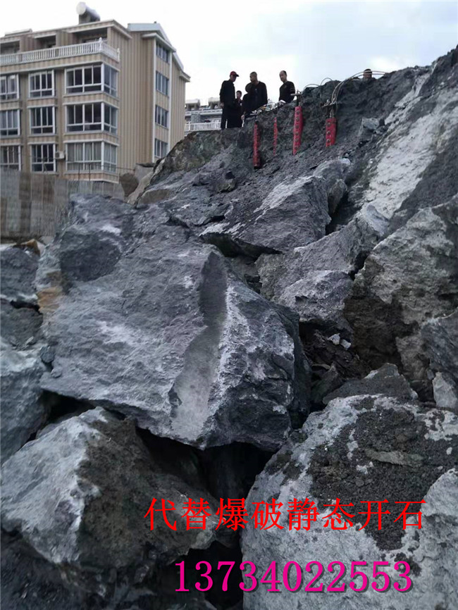 乌海路桥拆除石头液压破石劈裂机石料开采机械