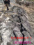 挖基础花岗岩劈裂机劈开石头分裂棒图片5