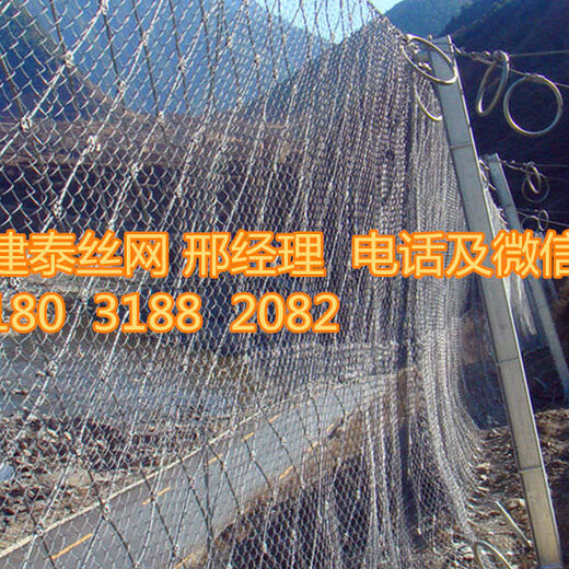 被動(dòng)防護(hù)網(wǎng)哪家有