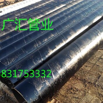 环氧煤沥青防腐钢管技术标准
