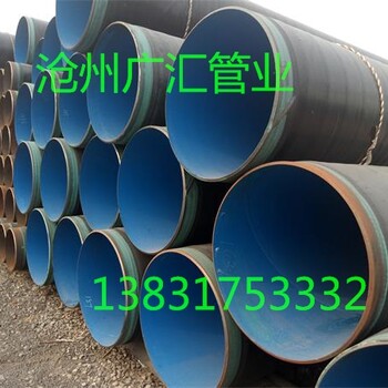 饮水用TPEP防腐螺旋钢管施工要求