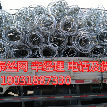 主動(dòng)防護(hù)網(wǎng)現(xiàn)貨代理